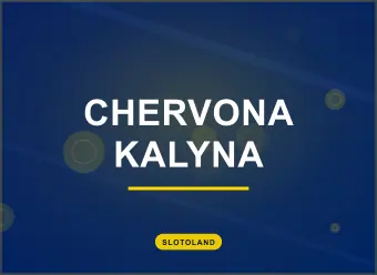 Chervona Kalyna